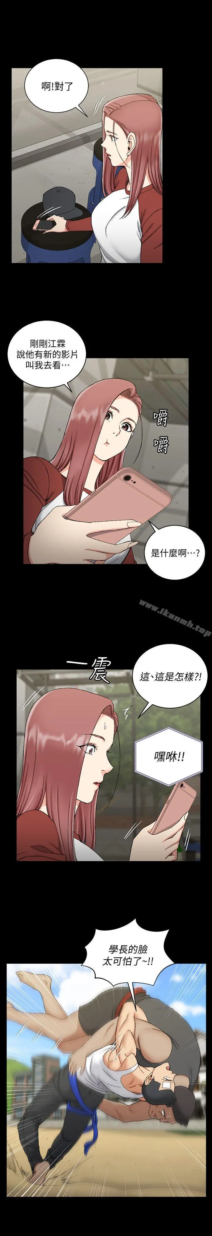 淫新小套房 第72话-脱掉内裤喝交杯酒 第18页
