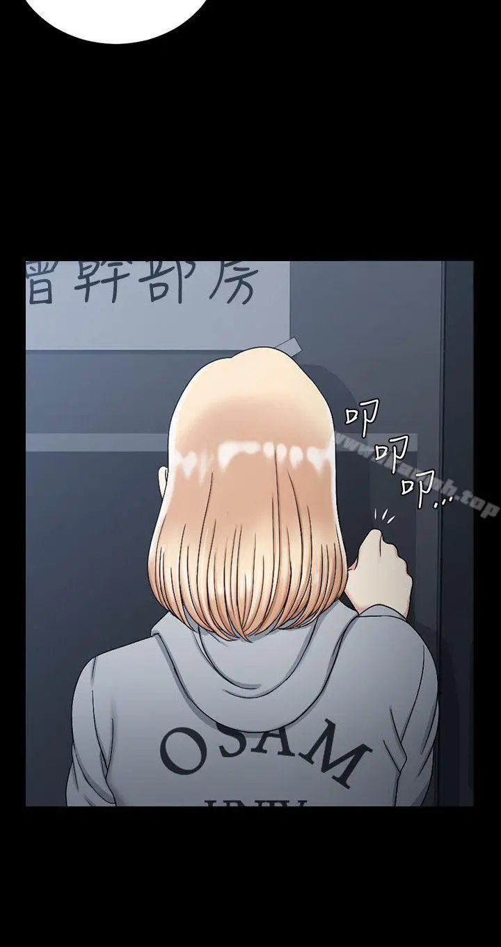 淫新小套房 第72话-脱掉内裤喝交杯酒 第28页