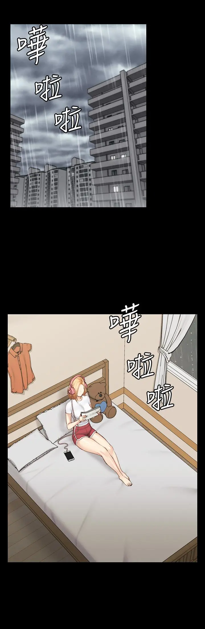 淫新小套房 第137话-让人妻高潮的男学生们 第25页