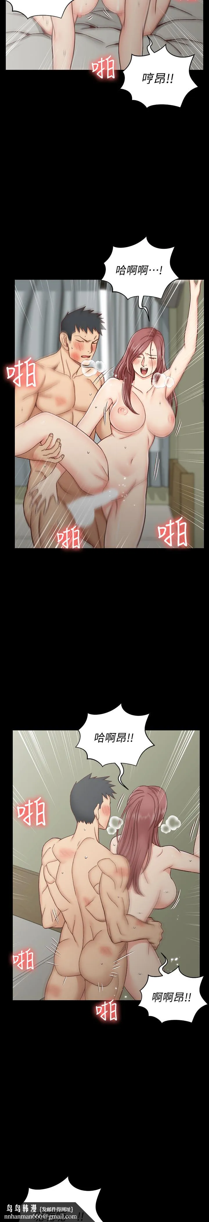 淫新小套房 第106话-诱惑江霖的瑜伽讲师 第20页