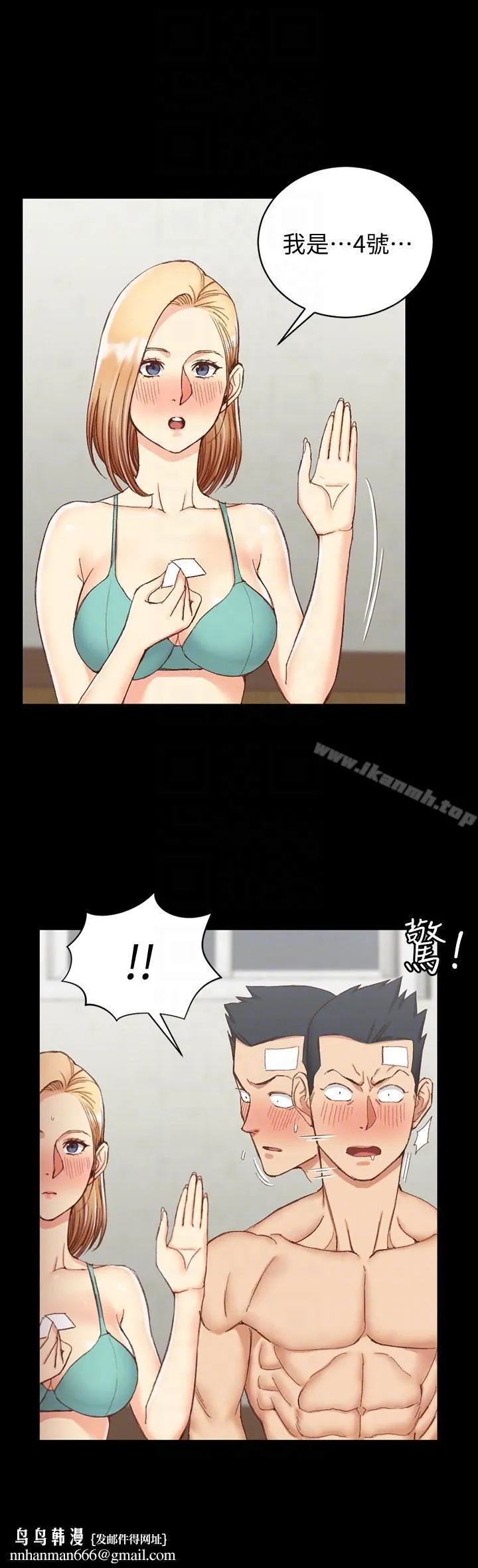 淫新小套房 第75话-尺度大开 第17页