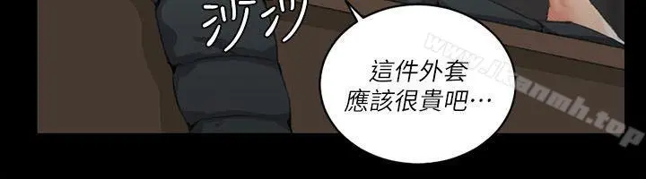 淫新小套房 第30话 第23页