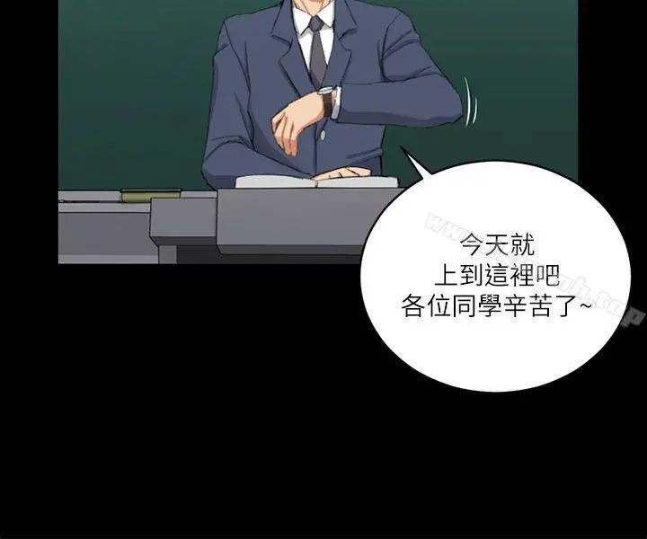 淫新小套房 第30话 第11页