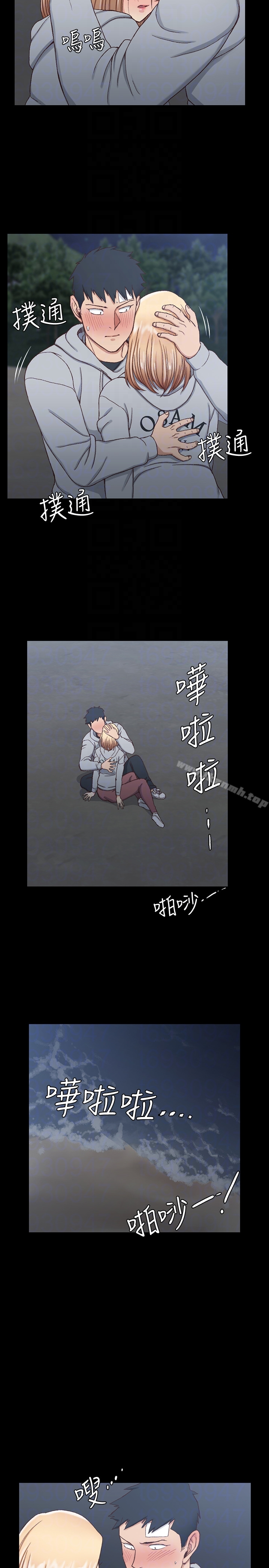 淫新小套房 第83话-要帮你吹吗&hellip;? 第25页