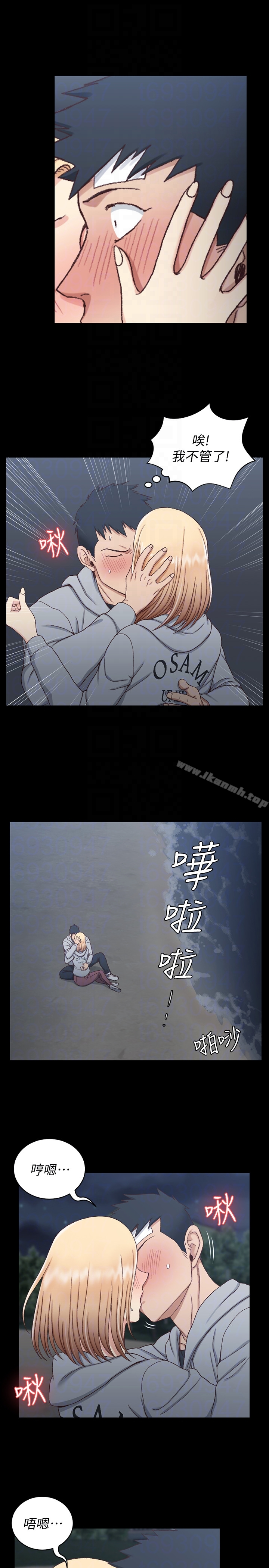 淫新小套房 第83话-要帮你吹吗&hellip;? 第29页