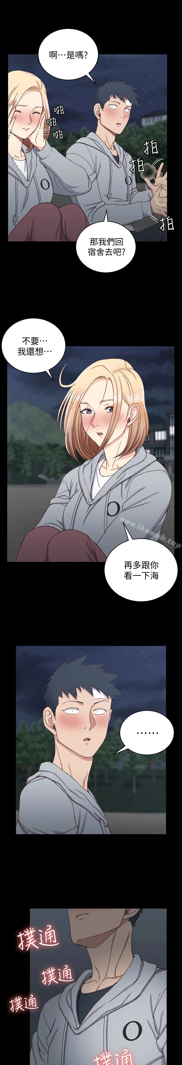 淫新小套房 第83话-要帮你吹吗&hellip;? 第13页