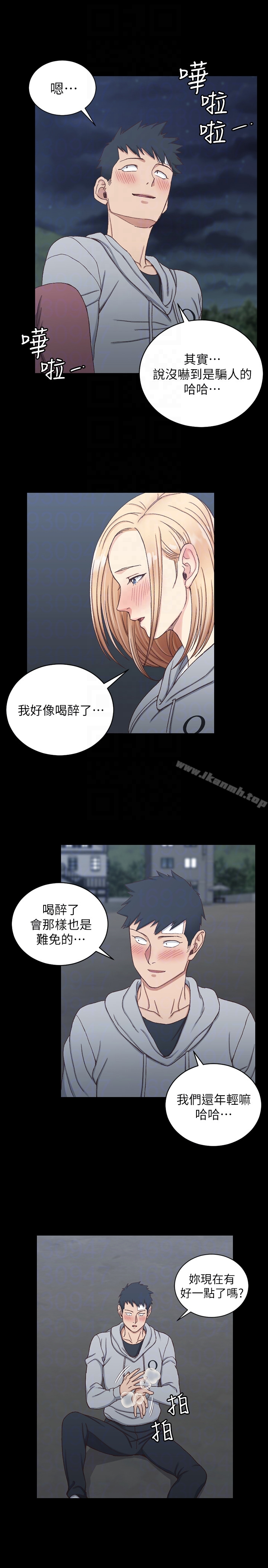淫新小套房 第83话-要帮你吹吗&hellip;? 第11页