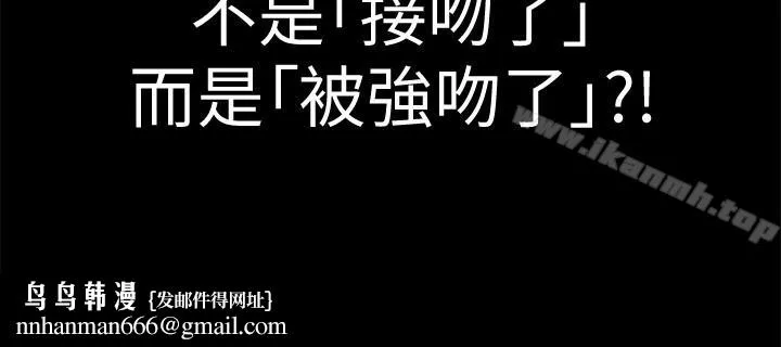 淫新小套房 第83话-要帮你吹吗&hellip;? 第18页