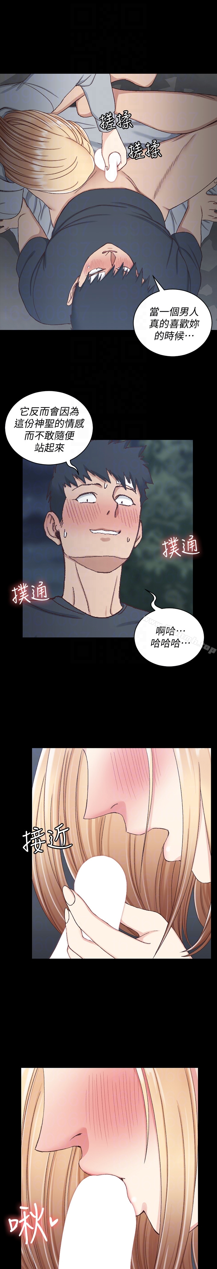 淫新小套房 第84话-对信爱觉醒的性慾 第19页