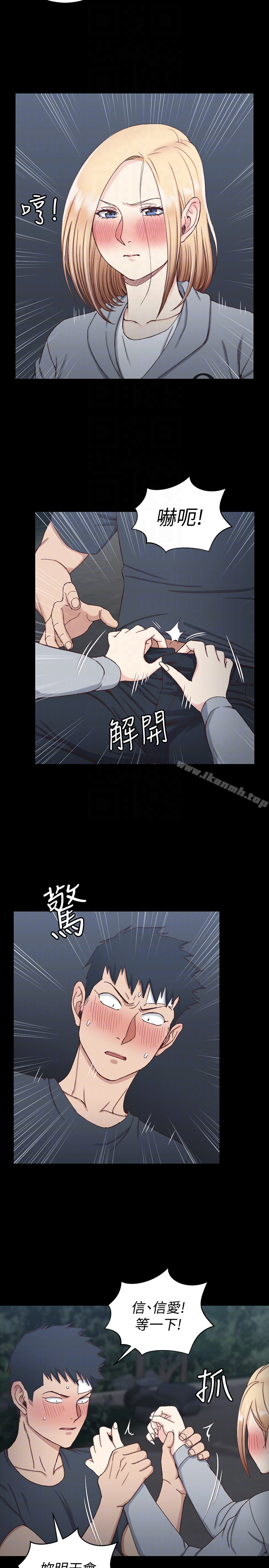 淫新小套房 第84话-对信爱觉醒的性慾 第15页