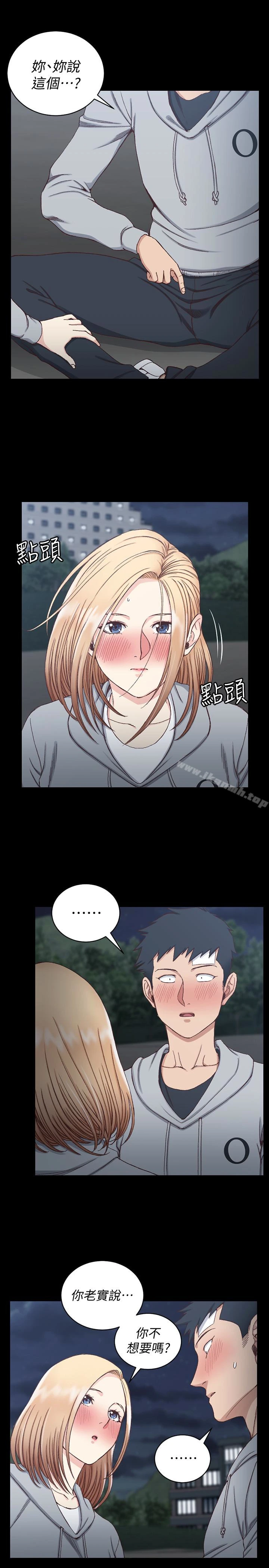 淫新小套房 第84话-对信爱觉醒的性慾 第4页