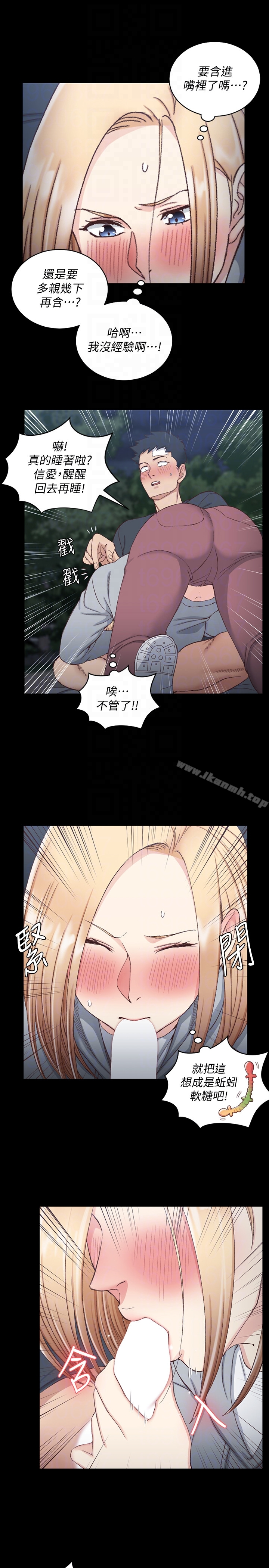 淫新小套房 第84话-对信爱觉醒的性慾 第23页
