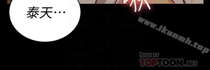淫新小套房 第91话-情慾高涨的女教授 第7页