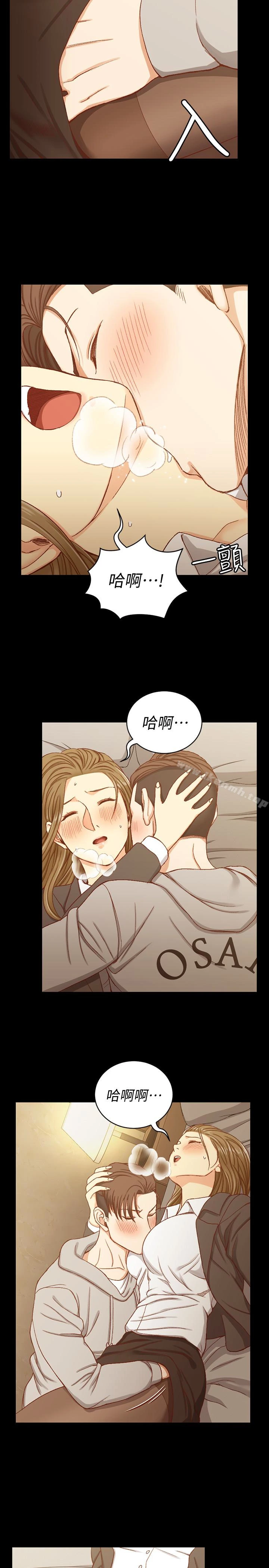淫新小套房 第91话-情慾高涨的女教授 第9页