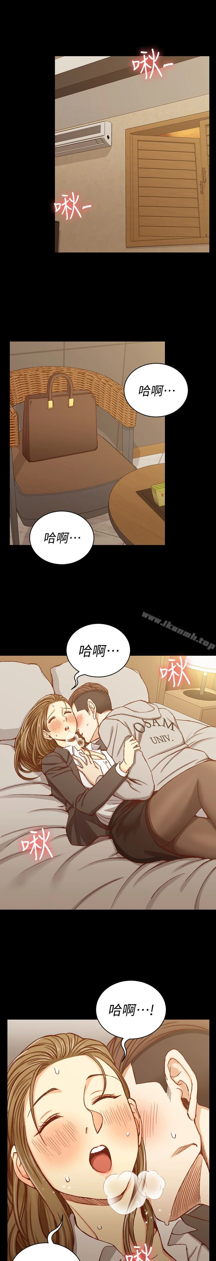 淫新小套房 第91话-情慾高涨的女教授 第6页