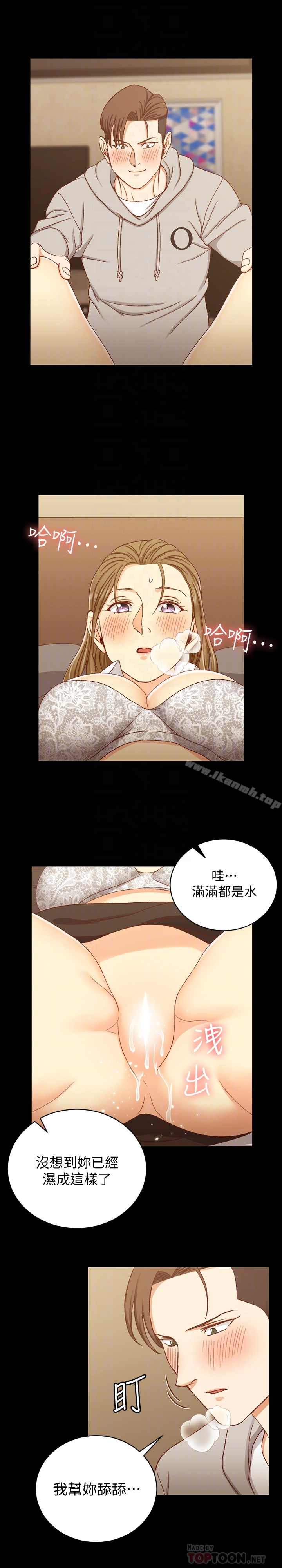 淫新小套房 第91话-情慾高涨的女教授 第19页