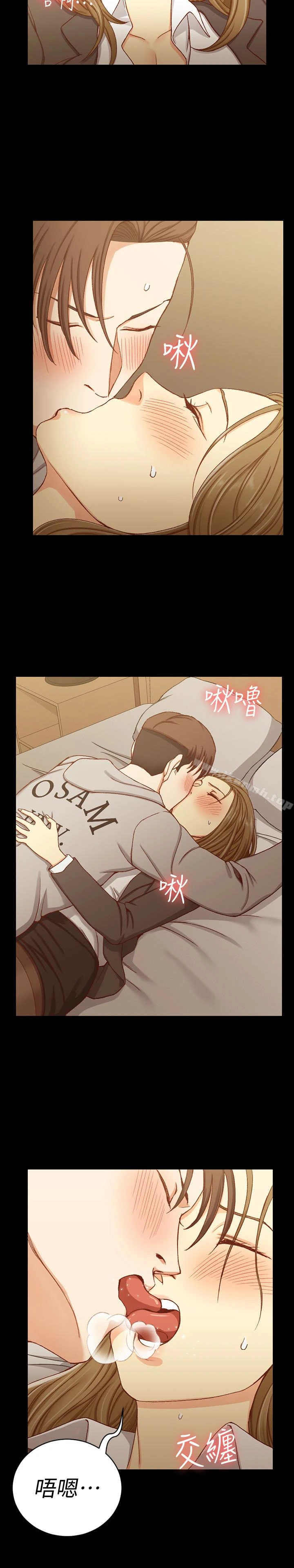 淫新小套房 第91话-情慾高涨的女教授 第13页