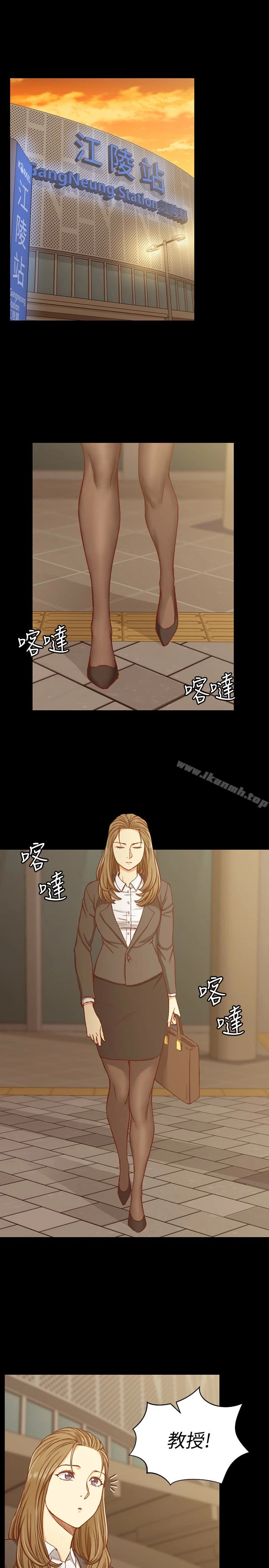 淫新小套房 第91话-情慾高涨的女教授 第4页