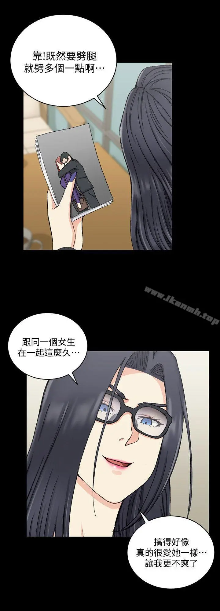 淫新小套房 第66话-竟敢勾引我的男人? 第18页