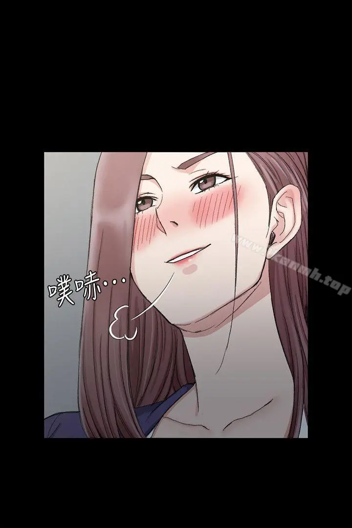 淫新小套房 第66话-竟敢勾引我的男人? 第6页
