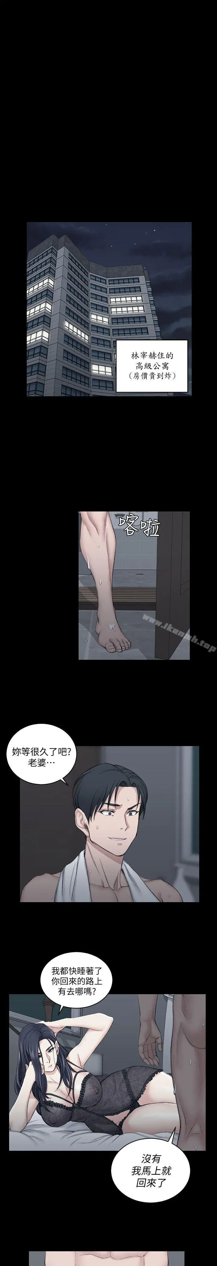 淫新小套房 第43话-上来吧，乖狗狗 第26页