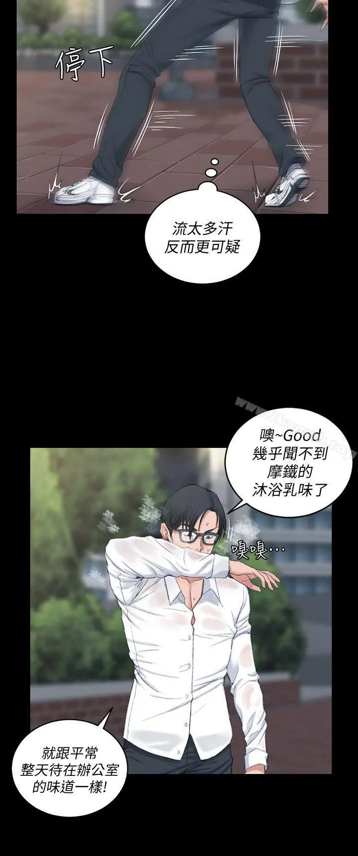 淫新小套房 第43话-上来吧，乖狗狗 第23页