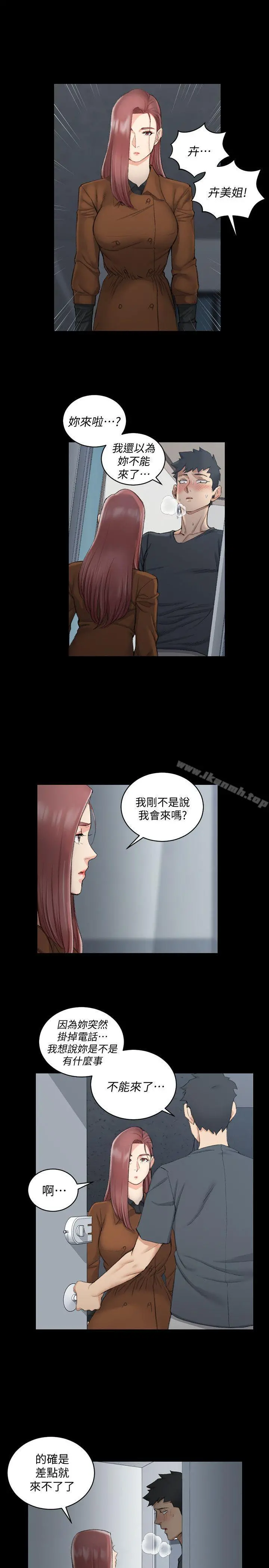 淫新小套房 第43话-上来吧，乖狗狗 第4页