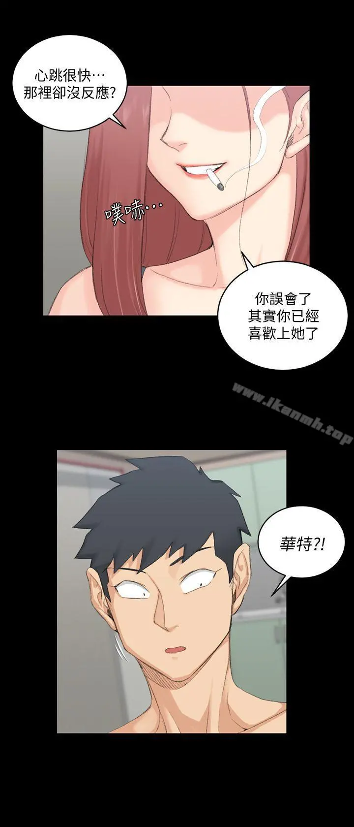 淫新小套房 第48话-情慾爆发!江霖[03] 第29页