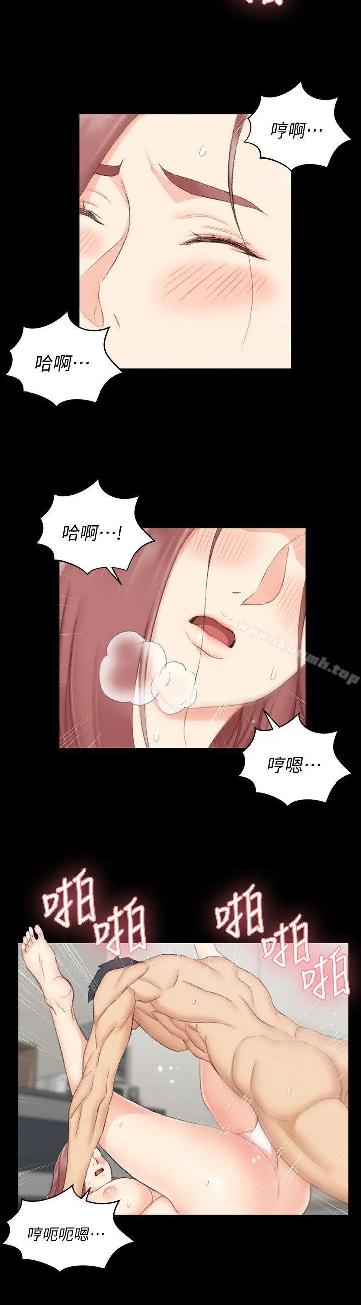 淫新小套房 第48话-情慾爆发!江霖[03] 第5页
