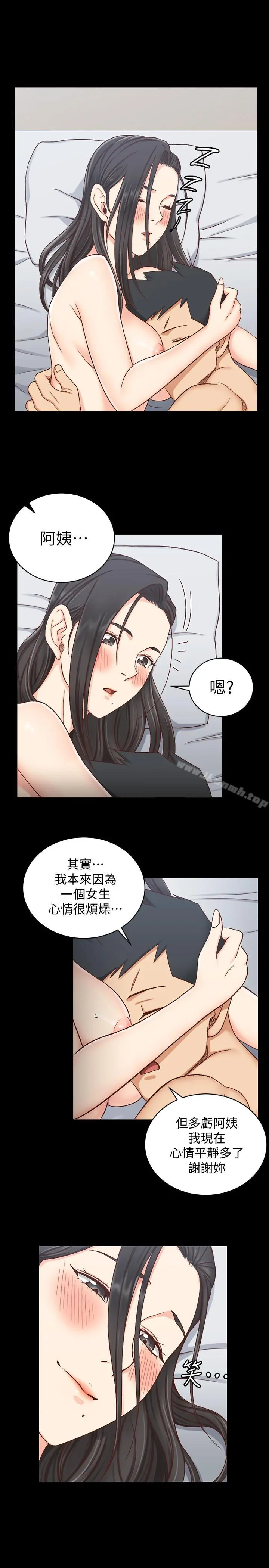 淫新小套房 第98话-火热的报答 第22页