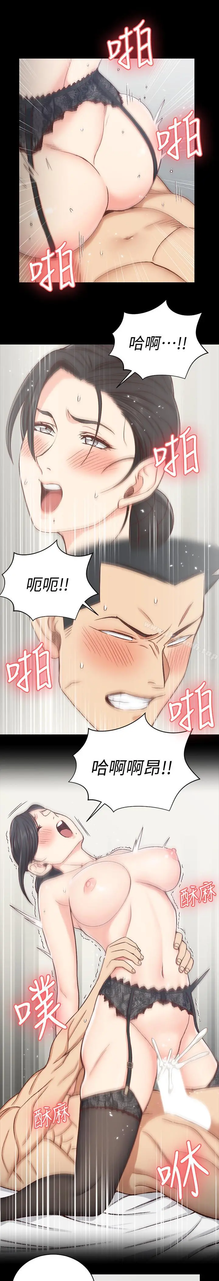 淫新小套房 第98话-火热的报答 第19页