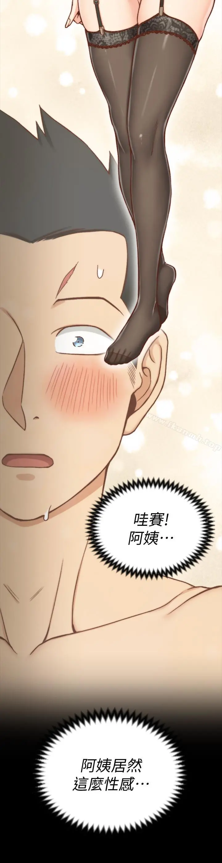 淫新小套房 第98话-火热的报答 第15页
