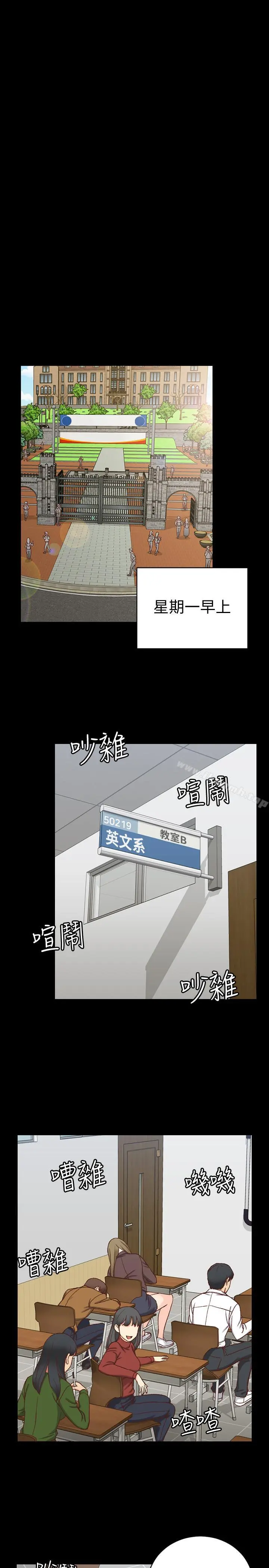 淫新小套房 第98话-火热的报答 第24页