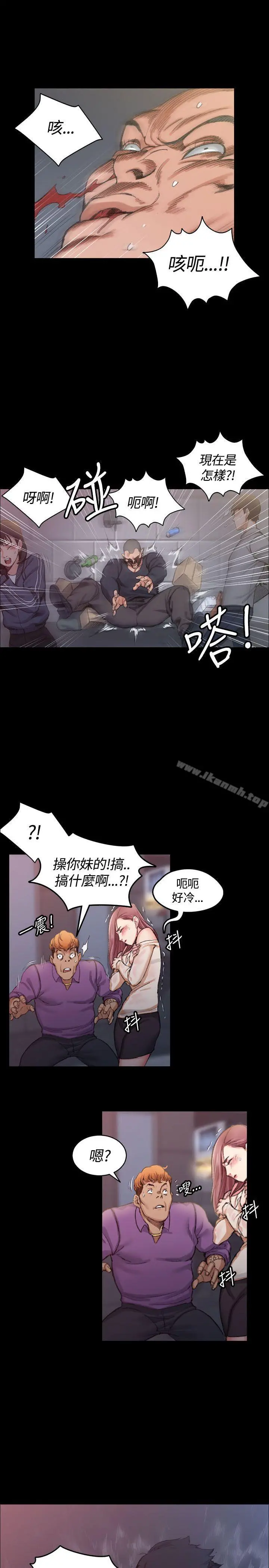 淫新小套房 第14话 第25页