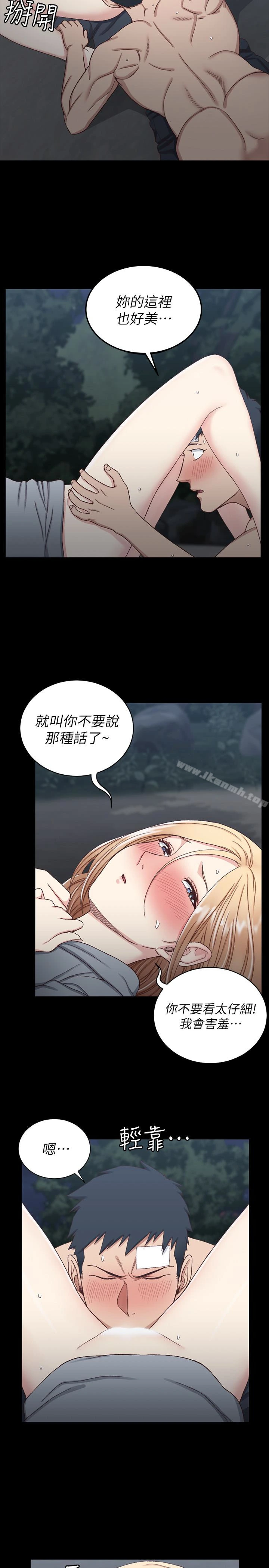 淫新小套房 第86话-信爱的甜美滋味 第8页