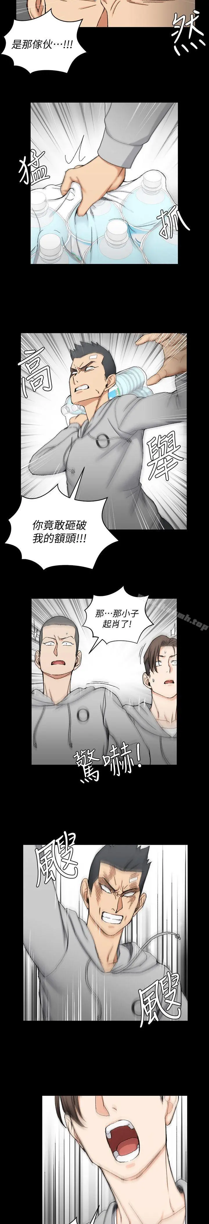 淫新小套房 第67话-忠于本能的宿营 第8页