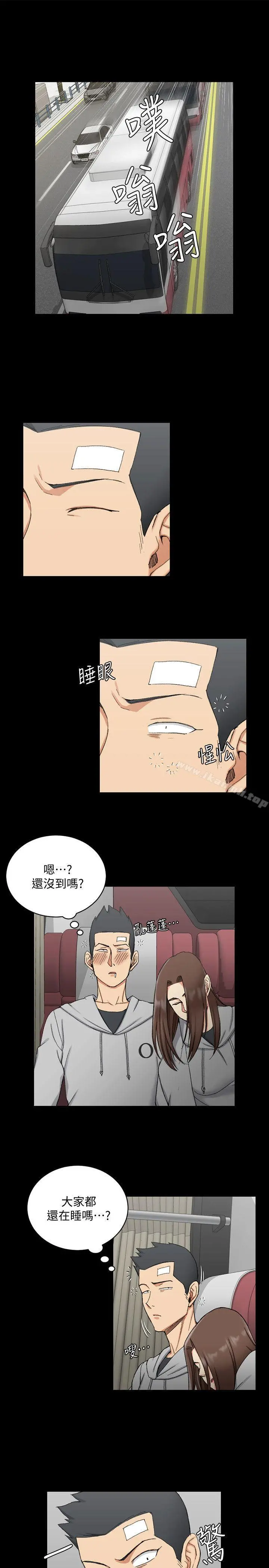 淫新小套房 第67话-忠于本能的宿营 第23页