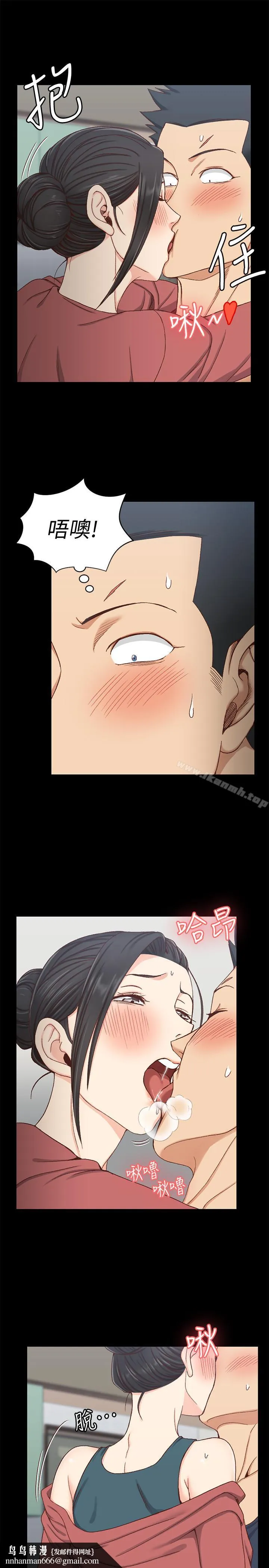 淫新小套房 第97话-阿姨能满足我的性幻想吗 第17页