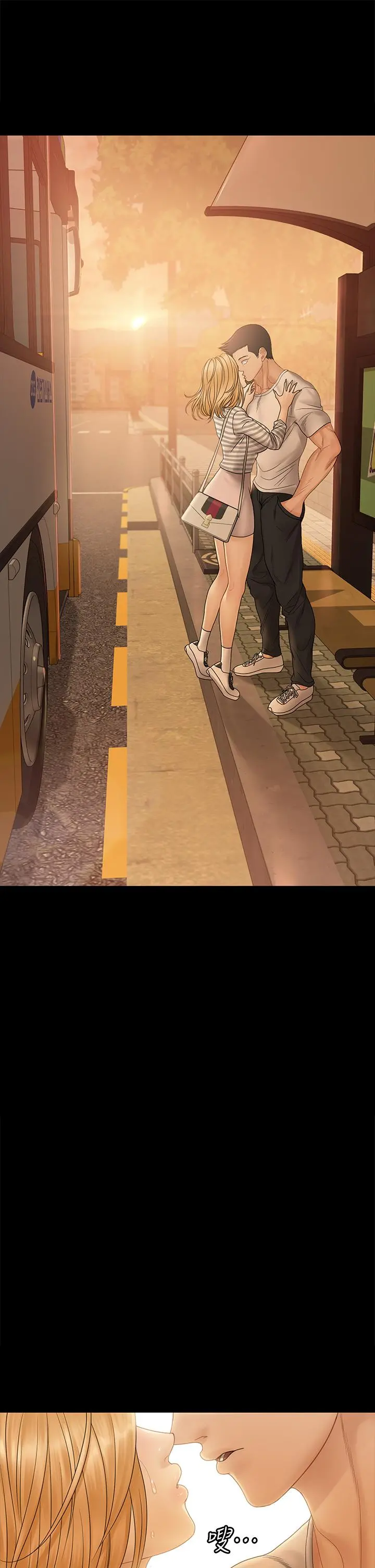 淫新小套房 第169话-用身体安慰智惠的江霖 第73页