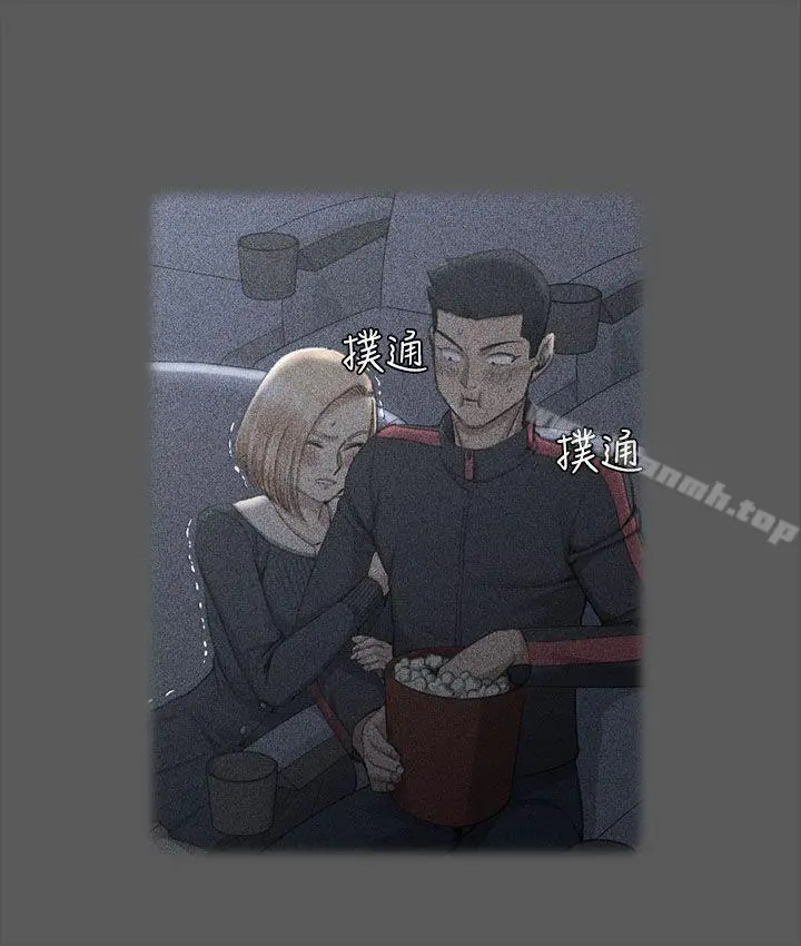 淫新小套房 第33话 第17页