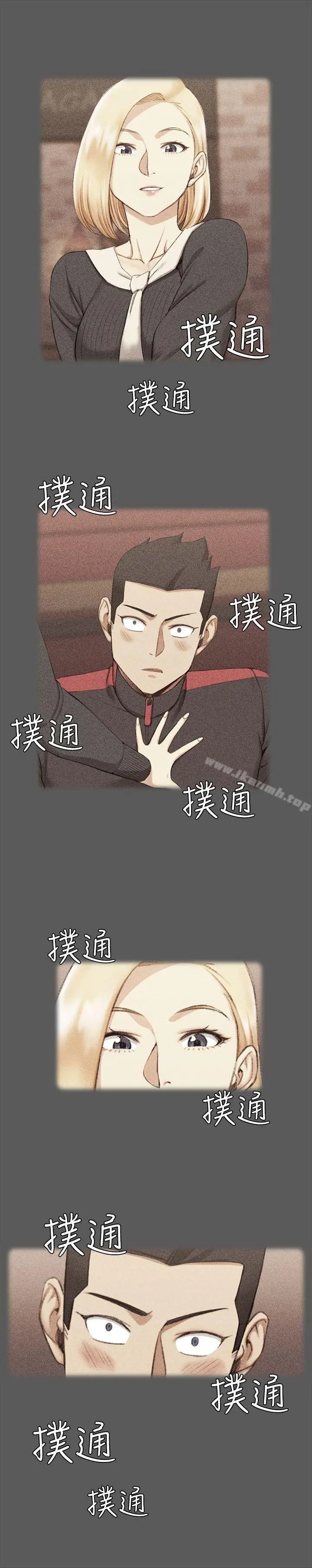 淫新小套房 第33话 第21页