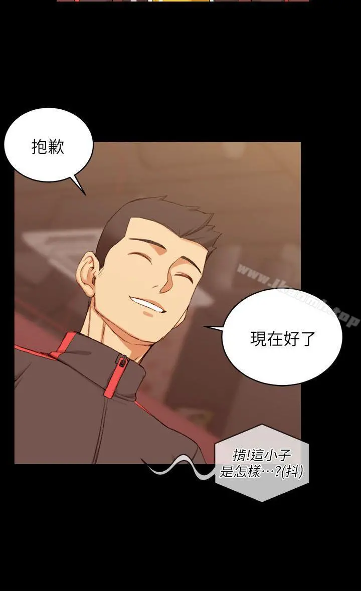 淫新小套房 第33话 第7页