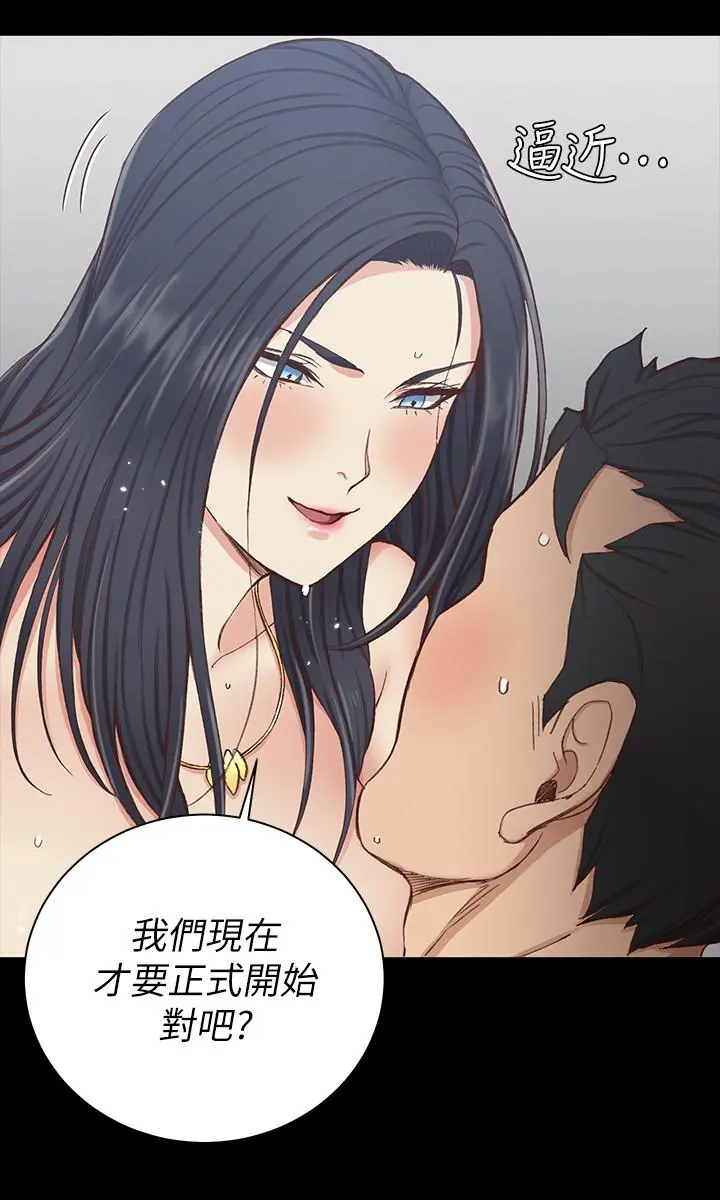 淫新小套房 第117话-同时发情的两个阿姨 第35页