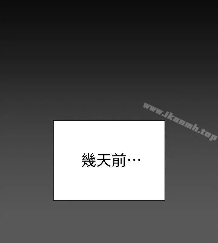 淫新小套房 第71话-围绕在江霖身边的慾女 第10页
