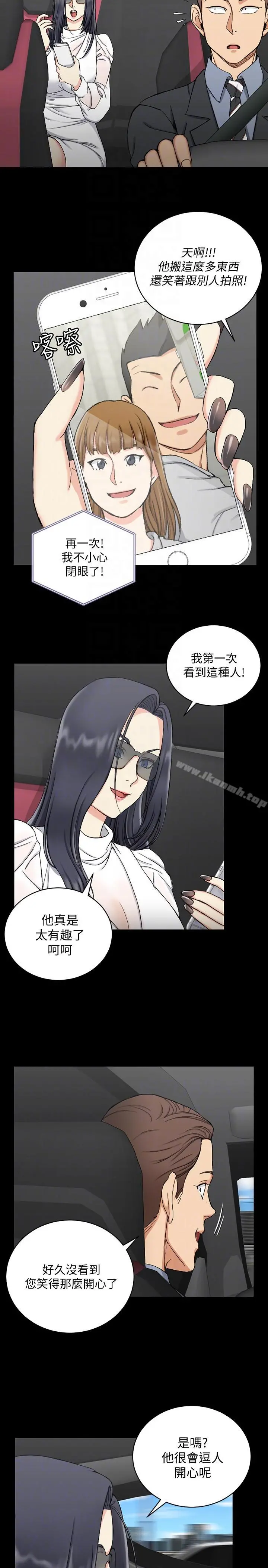 淫新小套房 第71话-围绕在江霖身边的慾女 第23页