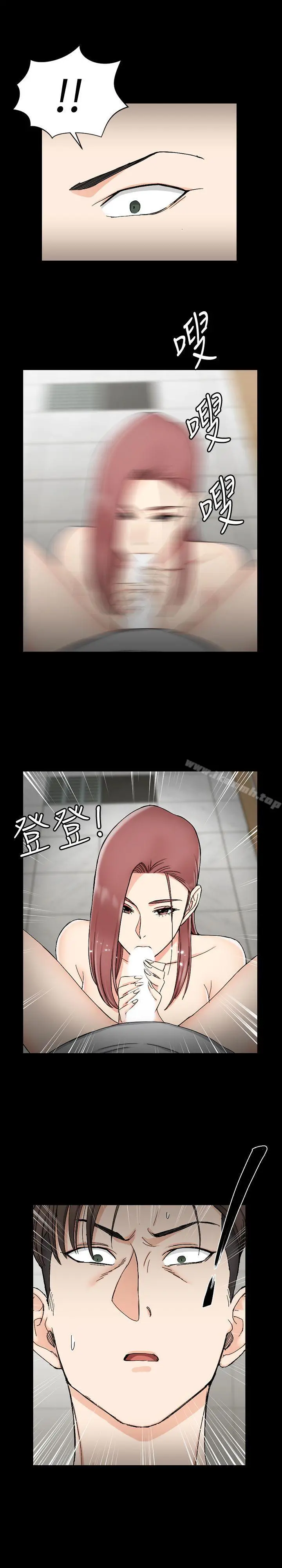 淫新小套房 第71话-围绕在江霖身边的慾女 第3页