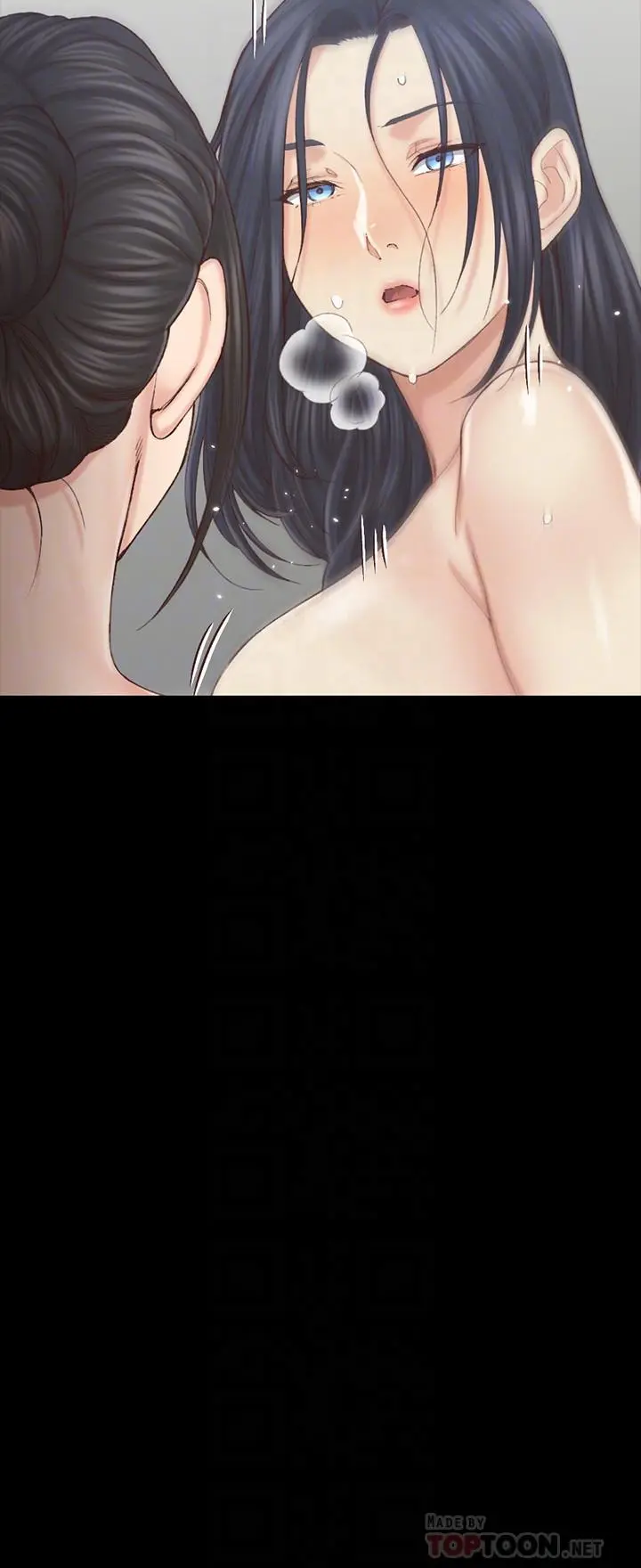 淫新小套房 第130话-销魂的手技 第16页
