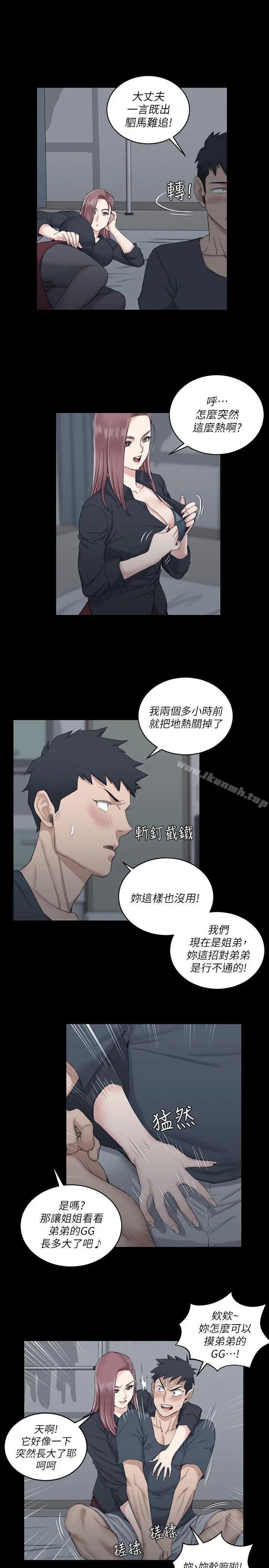 淫新小套房 第45话-衝击与颤栗的凌晨五点 第17页
