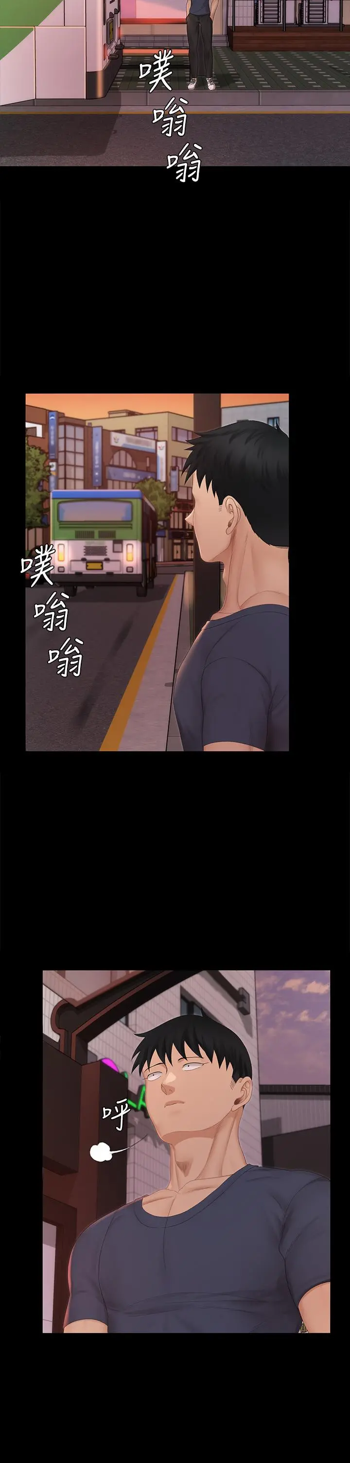 淫新小套房 第150话-没有小江霖我活不下去 第27页