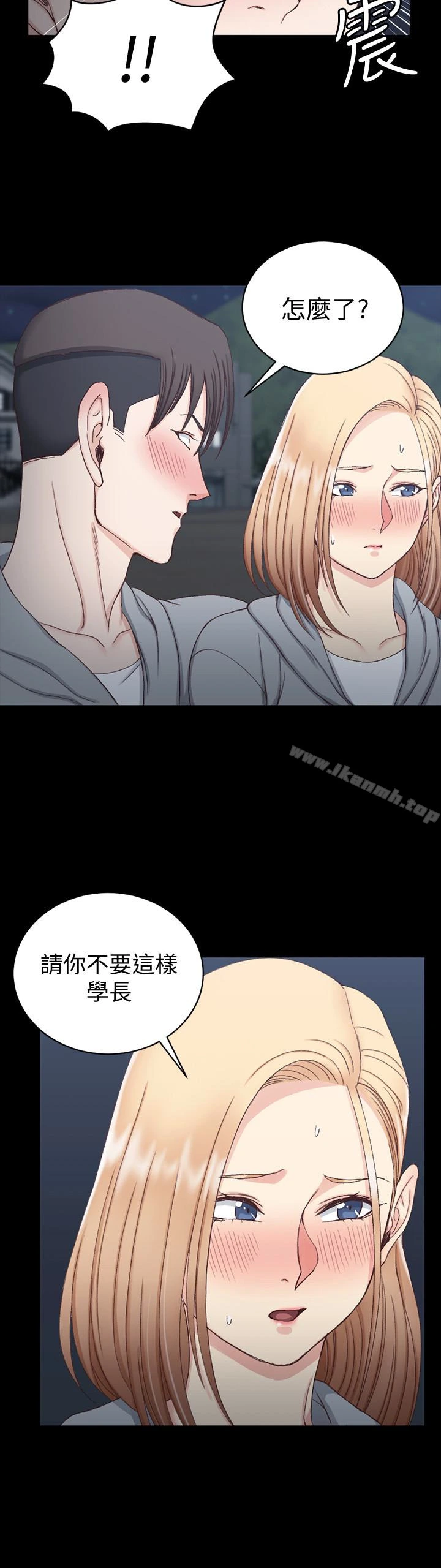淫新小套房 第79话-迈向高潮的3P 第5页